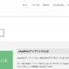 uAppRink トップページ