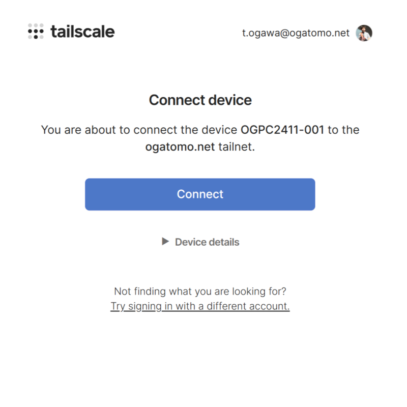 Tailscaleのデバイス接続確認画面。OGPC2411-001をogatomo.netのtailnetに接続するための確認メッセージと接続ボタンが表示されている。
