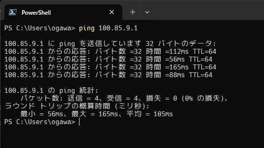 PowerShellで100.85.9.1に対してpingを実行した結果。応答時間は56msから165msで、パケット損失は0%である。